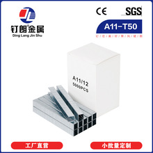 ���A11�քӴa�T50ӆ������N�6mm8mm10mm12mm14mmӆ��ᘘ��