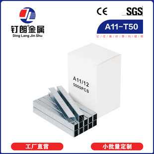 ���A11�քӴa�T50ӆ������N�6mm8mm10mm12mm14mmӆ��ᘘ��