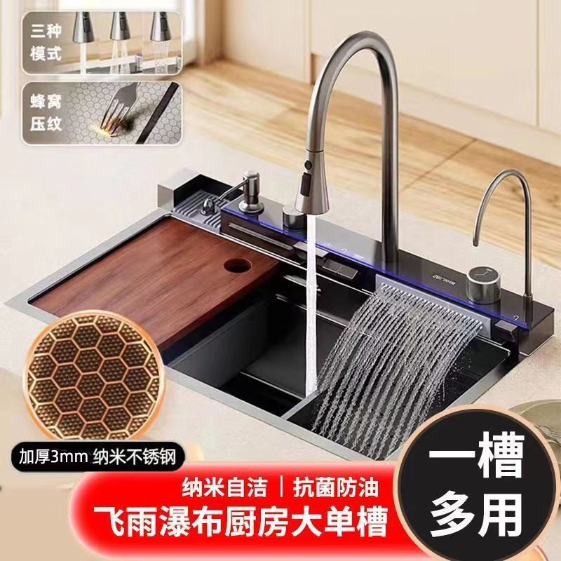Digital Rain Whale Sink 304 Stainless Steel Kitchen Sink Honeycomb Embossed Large Single Groove Manual Vegetable Washing Basin