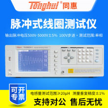 ͬ}_ʽȦxTH2882A-3/TH2882A-5/TH2882AS-5