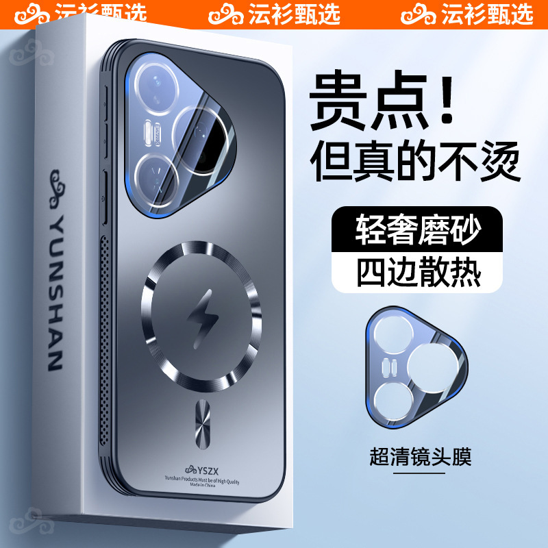 Suitable for Huawei Pura80 Mobile Phone Case, Flash Lightning Magnetic Anti-Fall Protective Cover, Full-Coverage Lens Film, High-End and Ultra-Thin