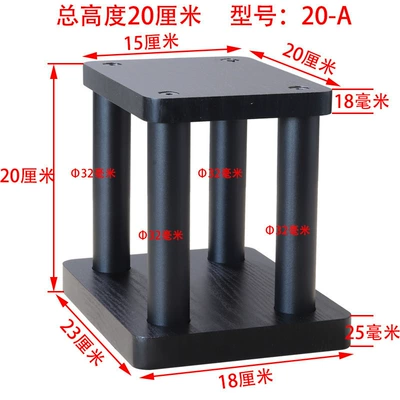 Speaker stand, desktop speaker base, speaker stand, footrest, shock-absorbing stand, floor stand, audio equipment (Electric car big tripod) - height-20-cm-20-a-2015-price-per-piece