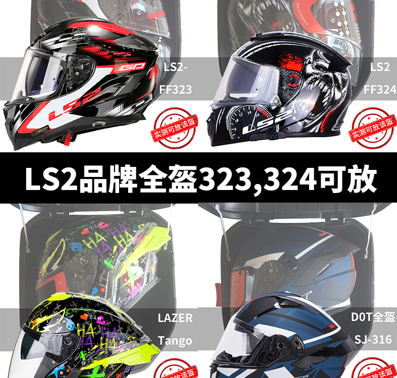 Large-capacity rear trunk for electric motorcycles such as Yadi, Aima, and Tailin, suitable for full-face helmets