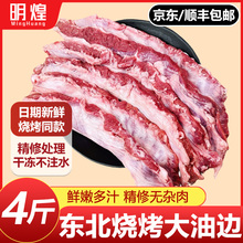 �����䶳���ͱ����տ�ʳ�Ļ����ⶫ�����ͱ����������»�˳�����