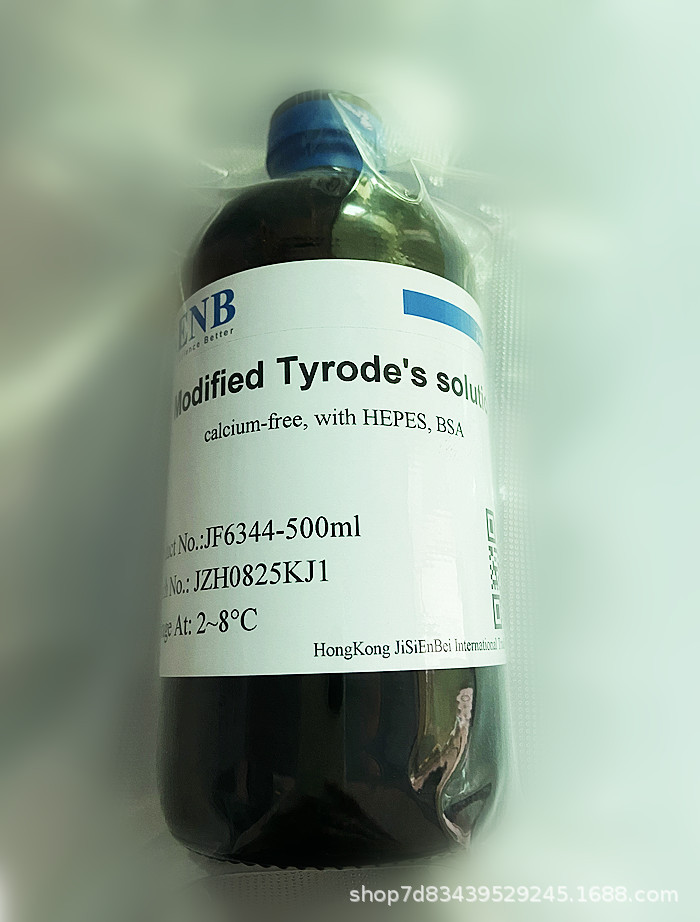 常规溶液，改良台氏液（无钙，含HEPES、BSA），7647-14-5，试剂
