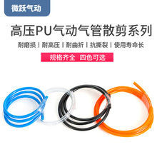 ��ӿՉ��C���12��߉�10mmPU���ľ���⾀8*5�L��4 6 14 16ܛ��