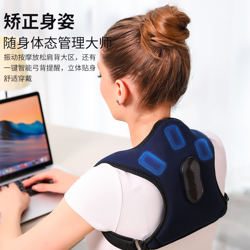 多機能マッサージバック振動ホットマッサージ矯正ベルト座り方矯正器肩背中保温マッサージ器|undefined