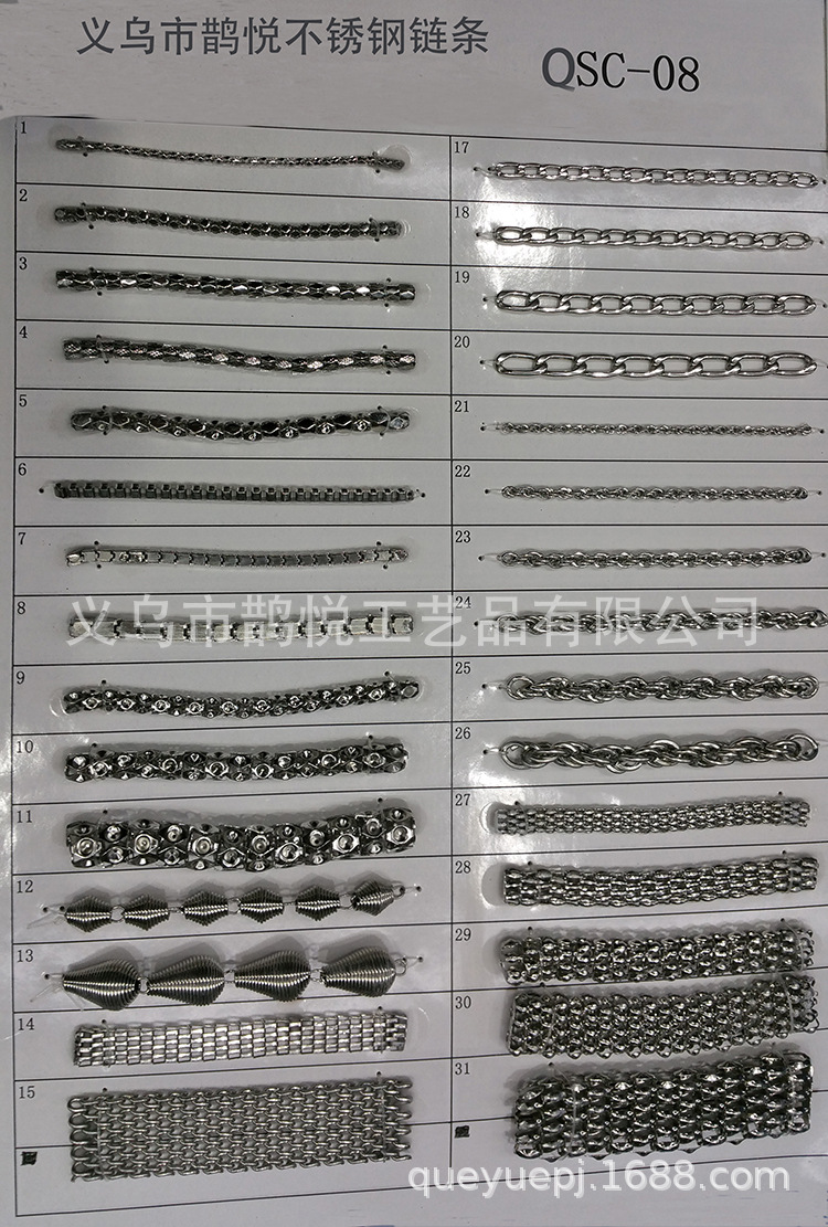 stainless steel chain QSC08-