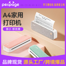 ������ A40��ӡ�C A4�o������ �W���k����ӡ ��ӡ�C�����B�֙C