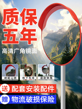 道路广角转角镜室外凸面反光镜圆镜交通凸透镜防盗镜凹凸转弯镜子