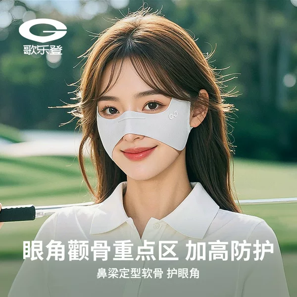 New Ice Silk Sunscreen Mask Butterfly Golf Sunshade Anti-Uv Women's Cool Breathable Blade Protection Xtj149