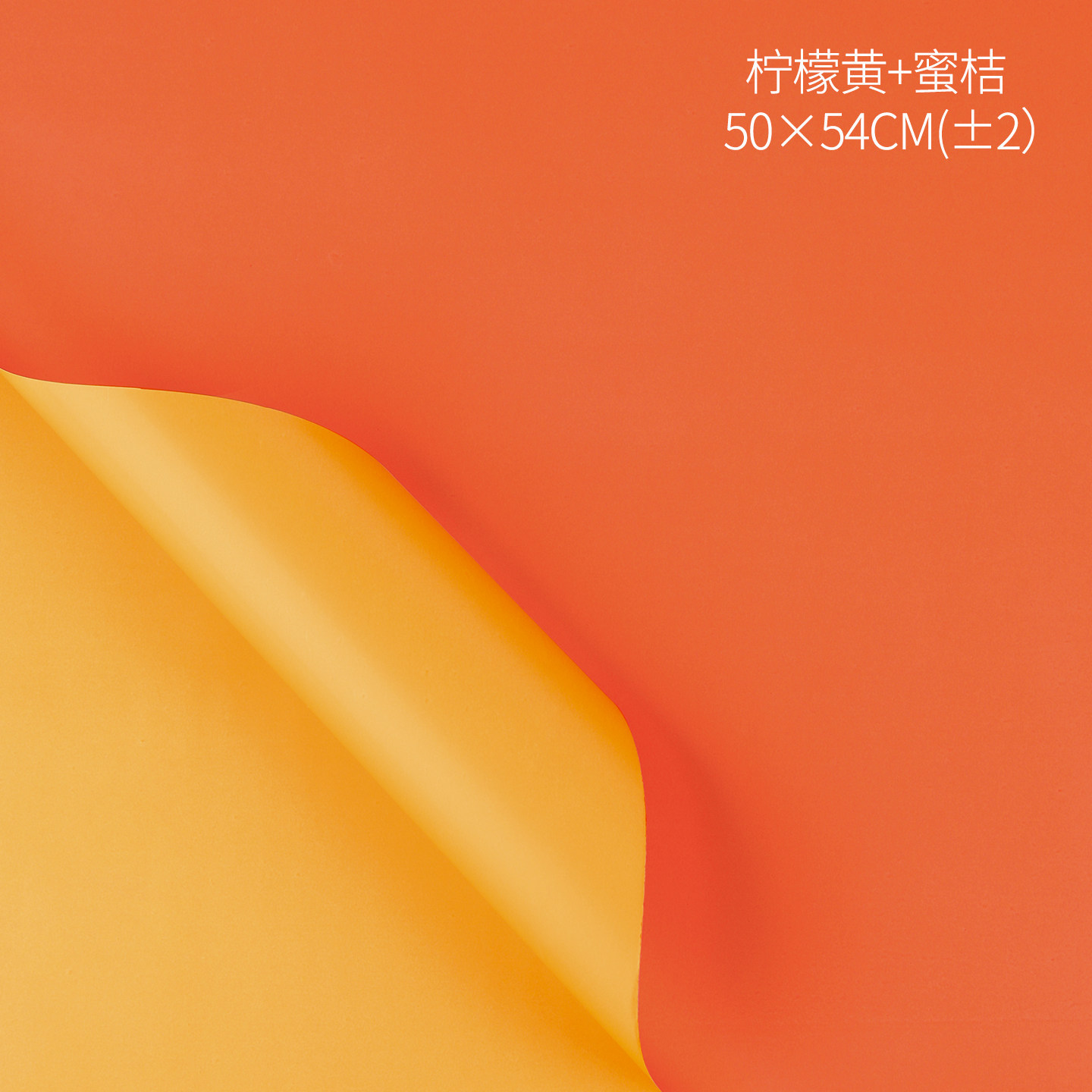 Papel de regalo Ouya de dos colores, papel para envolver flores, papel de embalaje para floristería, papel impermeable para envolver ramos de flores, materiales al por mayor.