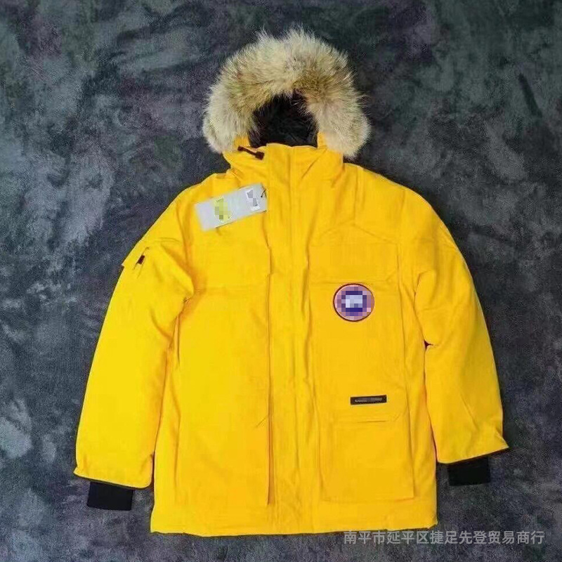 노란색