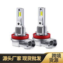 �羳��������ledǰ���Ƶ���� ˫ɫ���� H11 H8 9005 9006 H7һ��