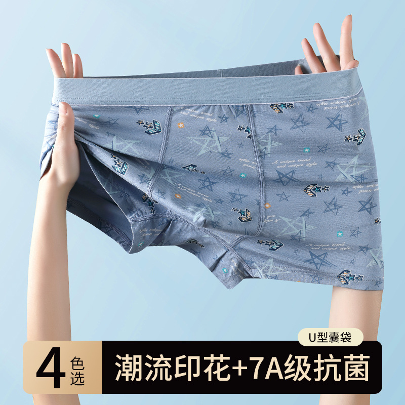 珠蒂曼 Antibacterial summer cotton pants, comfortable trousers, underwear