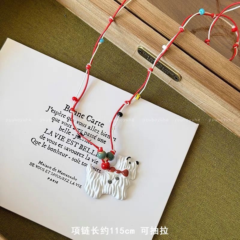 适合夏天的童趣小狗苹果吊坠项链女可爱多巴胺长款编织卫衣毛衣链|undefined