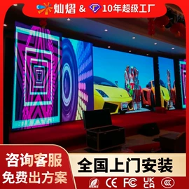 LED室内屏;LED户外屏;LED异型屏