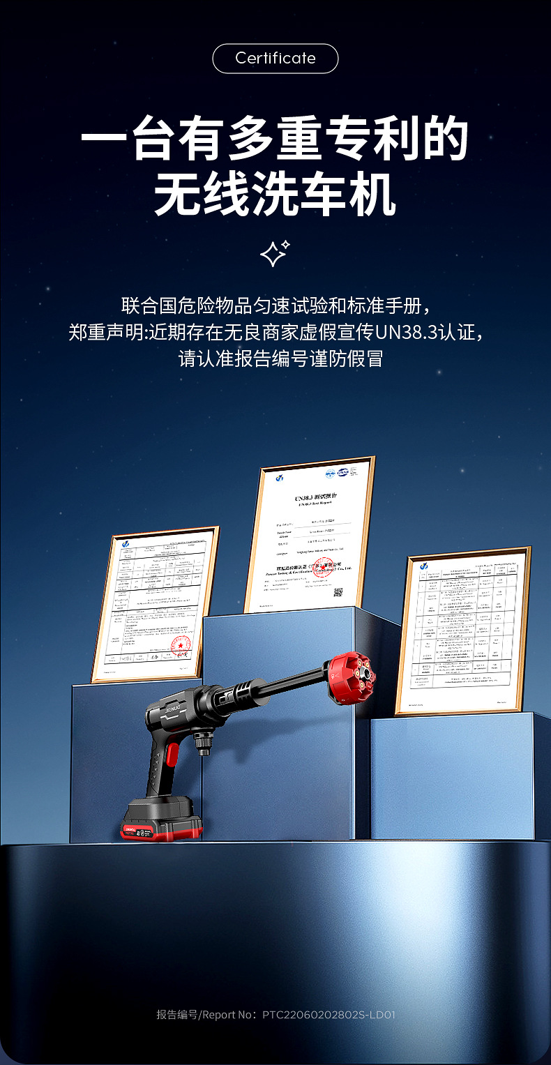 Geno Wireless Car Washer Car Wash Gun Car Household High Voltage Lithium Battery Car Brush High Power Handheld Charging Water Gun