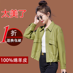 品牌进口绵羊皮皮衣女2025新款收腰显瘦机车服女气质翻领短款外套