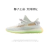 Asian limited 〖Official genuine — Support Verification〗