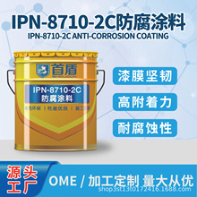 ʳƷhTIPN8710LЧoЧpȫ