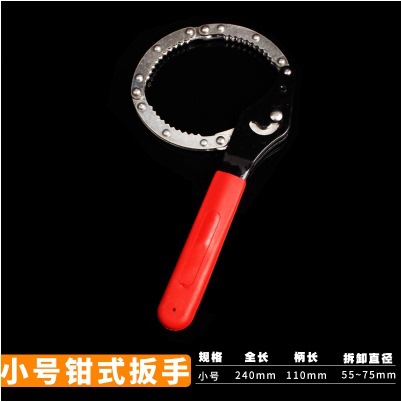 Llave de filtro de correa grande 16 pulgadas filtro de máquina universal celda de aceite especial herramienta de desmontaje de purificador de agua anti-deslizante artefacto