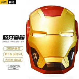 蓝牙音箱;组合音响;其他音箱