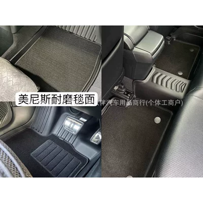Suitable for Hong Kong Modelə uyğun ayaqaltı - right-hand-drivehong-kong-comfort-hybrid-hybrid-taxi-floor-mat-carpet-surface