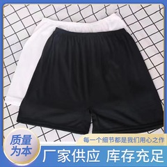 使い捨て下着男性旅行無洗サウナ足治療入浴マッサージ看護女性平角ズボン
