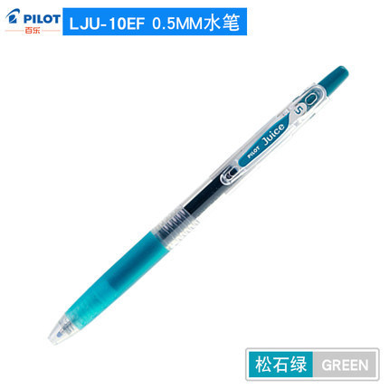 청록색 녹색 TG