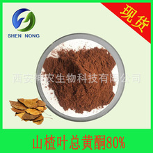 ɽ��~���Sͪ80%  ɽ��~��ȡ�� ɽ髿��Sͪ ɽ髷� �S�ҬF؛���]