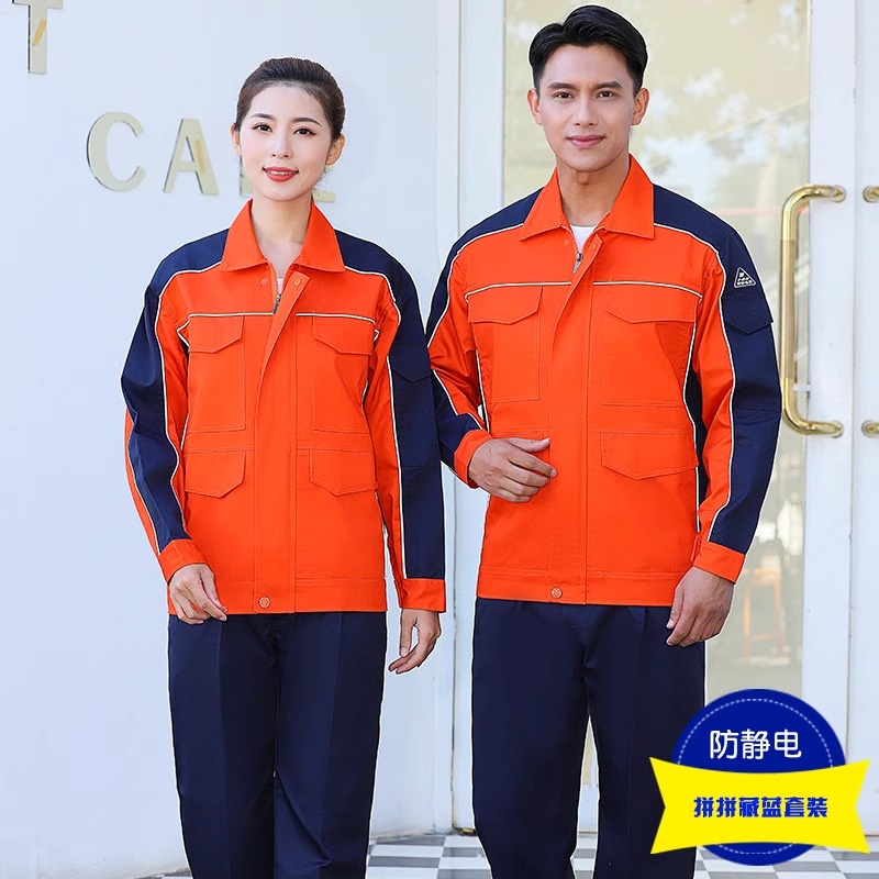 Ropa de trabajo antiestática, estación de servicio masculina, herramientas de estación de servicio de gas, ropa de trabajo de color resistente al desgaste, ropa de trabajo personalizada