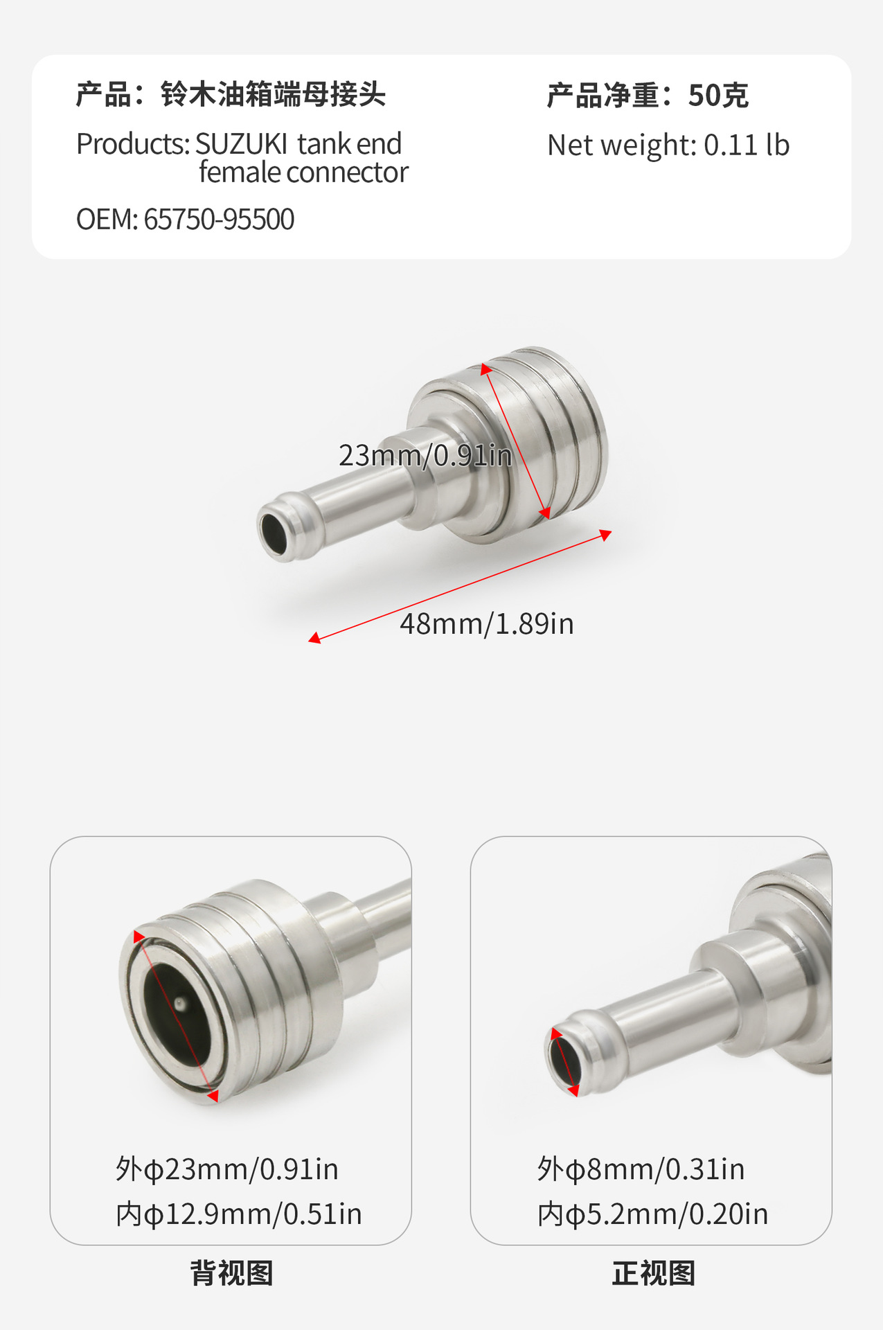 Suzuki outboard motor double-layer tubing SUZUKI outboard motor connector boat fishing boat outboard thickened oil tank