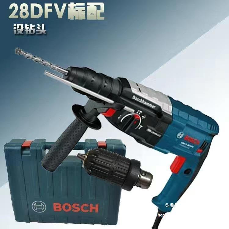 博世电锤大功率冲击钻GBH2-24/26/28电锤电镐电钻两三用轻型直销
