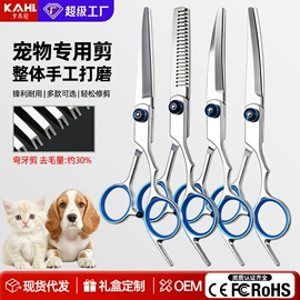 理发器;宠物电推剪;狗狗清洁