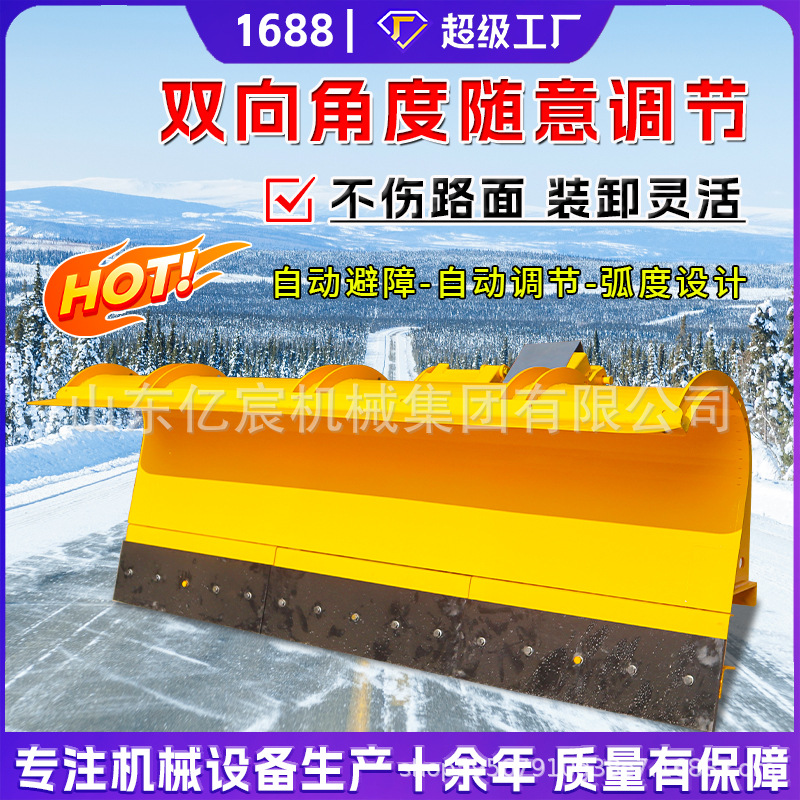 车载推雪铲市政路面环卫车除雪铲道路清雪高速自带动力除雪滚刷