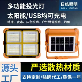 LED球泡灯;小夜灯;其他灯具配件