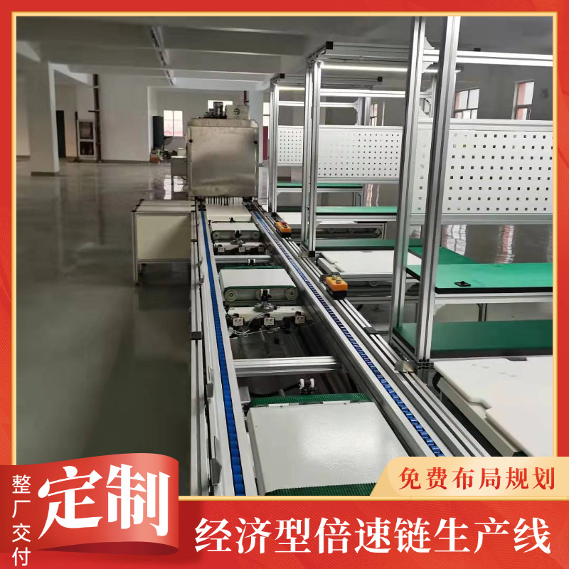 商用台式烘干机生产输送线 自动化回型水平循环总装线 按需设计