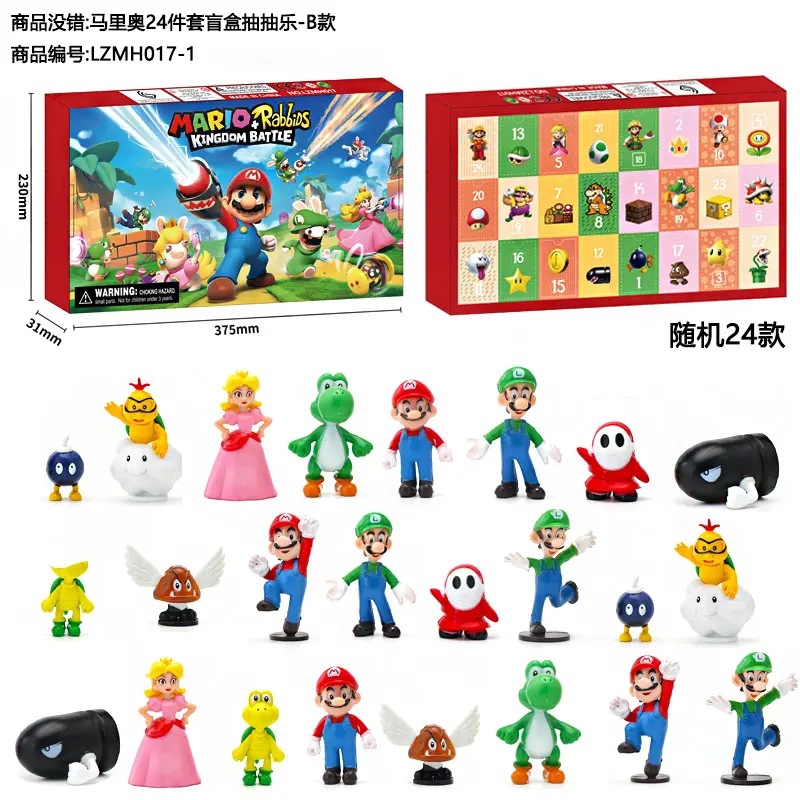 마리오 24피스 블라인드박스 드로우 펀 B형 LZMH017-1