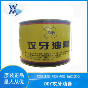 DGY�����͸� �̑B����  �ձ��M�ڲ��P䓌�����s����������