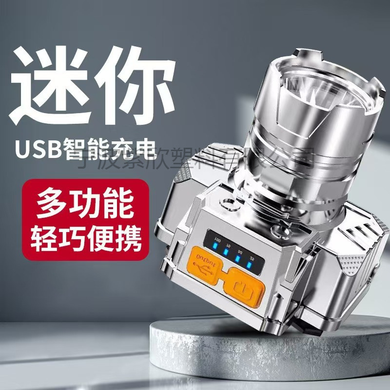 Strong light headlight led lighting long-distance lamp headlight flashlight outdoor headlight fishing lamp charging headlight wholesale Strong light headlight led lighting long-distance lamp headlight flashlight outdoor headlight fishing lamp charging headlight wholesale