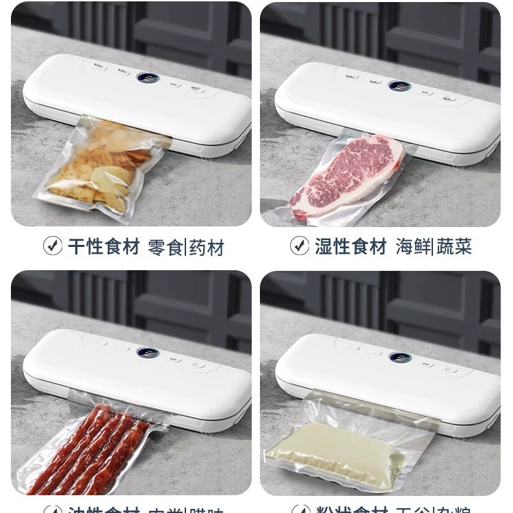 Вакуумный упаковщик для дома, компактная машина для сохранения свежести продуктов, автоматическое запайка и вакуумирование пакетов для снеков