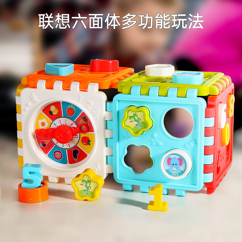 趣味六面體益智玩具多功能早教認知六面盒積木塊兒童母嬰玩具批發