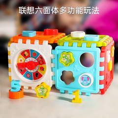 Fun six-sided puzzle toy multi-functional early education cognitive six-sided box building blocks children maternity toy wholesale