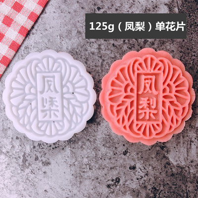 50克75g100g125带字广式月饼模具家用五仁商用模型印具手压式磨具|undefined