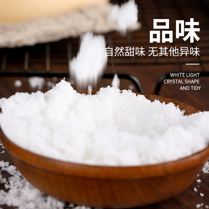 Household Grade Brown Sugar & White Sugar 260g Baking Ingredients, Stir-Frying Seasoning, Dessert Sugar, Wholesale Brown Sugar