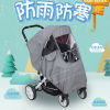 baby Bumper Hood baby garden cart currency Rain cover garden cart keep warm Windbreak Baby car Scenery garden cart Raincoat