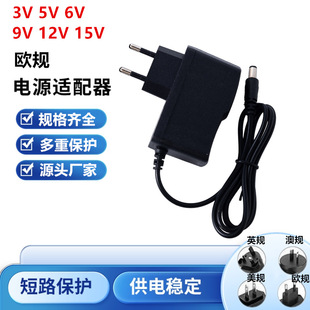 �WҎ12V1A�Դ�m����5V6V9V12V24V 1A2A�_�P�Դ��؈�C픺�·����