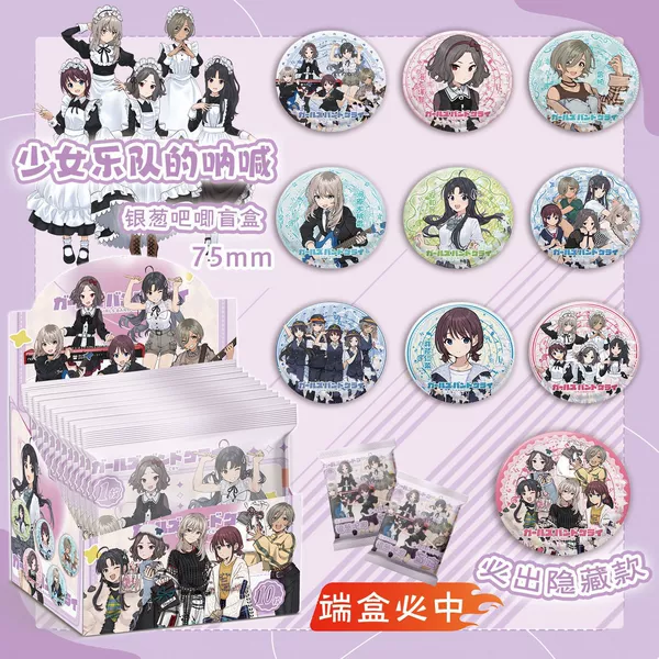 The cry of the girl band [includes 10 badges + 10 protective cases]
