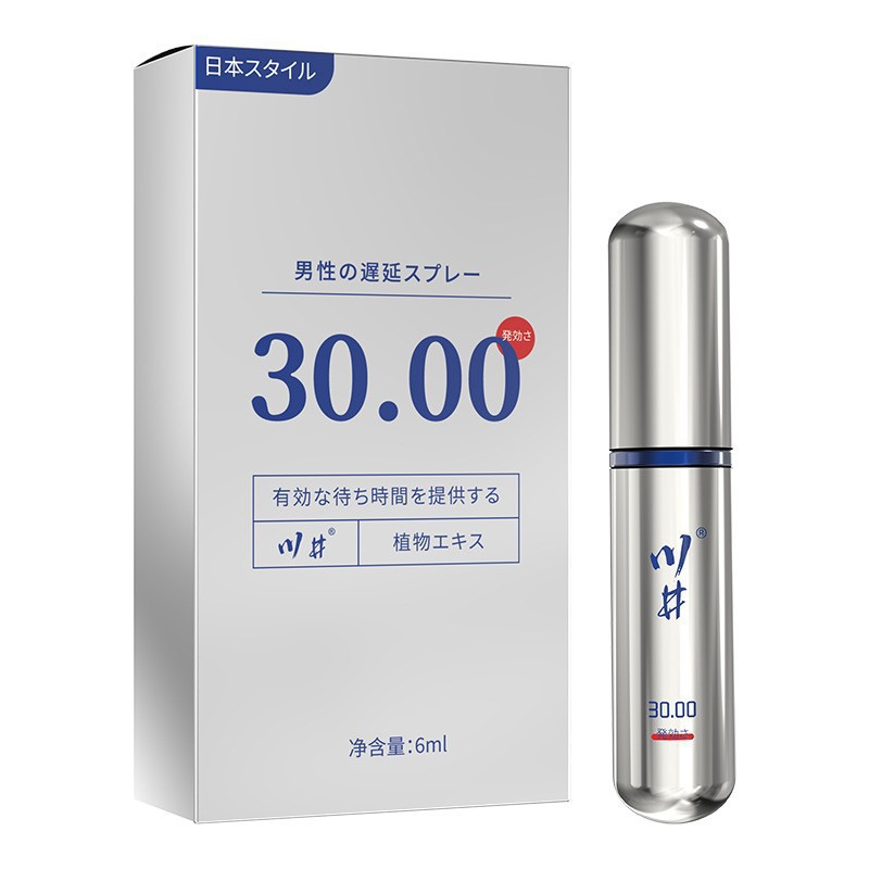 Kawai 30 minutes silver delay spray 6ml